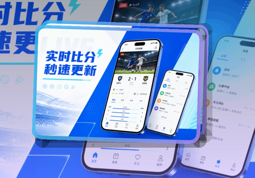 8868体育 APP